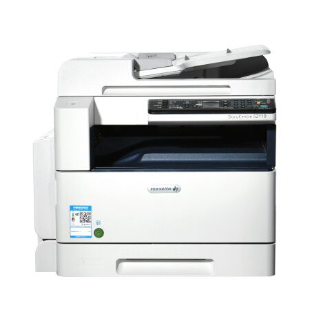 富士施乐/FUJIxerox DocuCentre S2110 (Model-NDA) 多功能一体机- 永安